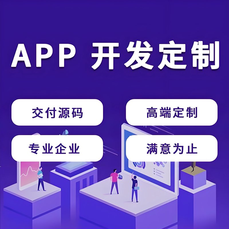 企业信息化建设,是企业在数字化转型中不可或缺的一部分。它涵盖了多个方面,从技术基础设施到业务流程优化,再到数据管理和决策支持。接下来,我们将通过具体案例来了解企业信息化建设包括哪些内容。