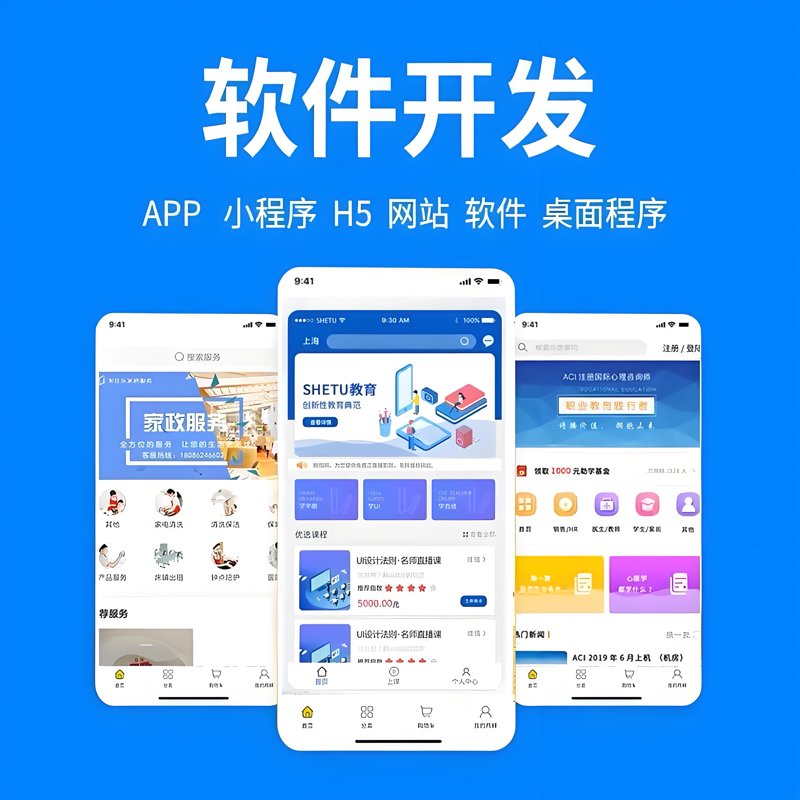 企业信息化建设是一个复杂但关键的过程,它涉及到许多方面。那么具体来说,企业信息化建设包括哪些内容呢?